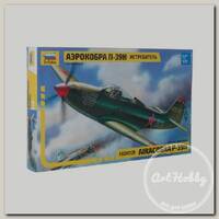 'ZVEZDA' 7231 Модель сборная Истребитель П-39Н 'Аэрокобра' 7231 1/72