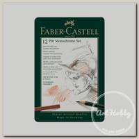 'Faber Castell' Набор художественных изделий 'Pitt Monochrome' 12 предметов 112975 12 предметов, метал. кор.