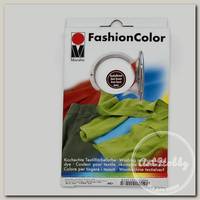 'Marabu' _Fashion Color краситель для окраски ткани в стиральной машине 045 коричневый 174023045