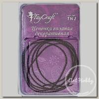 'FAYCRAFT' Цепочка вязаная декоративная TNJ 1.5 мм 1 м черный