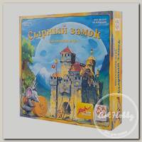 Игра настольная 'СТИЛЬ ЖИЗНИ' 'Сырный замок'*