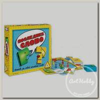 Игра настольная 'PIATNIK' 'Последнее слово' _778193