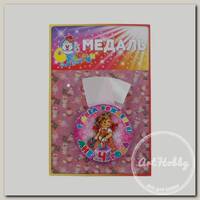 Медаль металлическая Медаль Мне 4 года 72.007