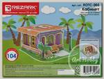'REZARK' ROTC-005 Пазл 3D 20 x 21 x 11 см кабинет
