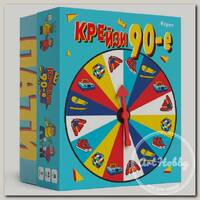 Игра настольная 'КРЕП' 'Крейзи 90' Box90