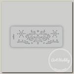 'Love2art' TDR/B Трафарет декоративный 10 x 25 см 1606-12