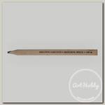'KOH-I-NOOR Hardtmuth' Карандаш для эскизов чернографитный заточенный 6B 1538N6B001KS
