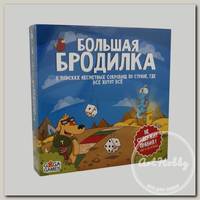 Игра настольная 'GaGa Games' Большая Бродилка GG033