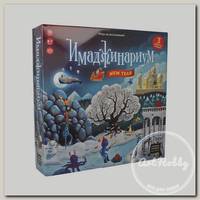 Игра настольная 'Cosmodrome Games' 'Имаджинариум' Классический' в НГ упаковке 52077