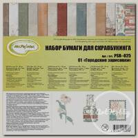 Бумага для скрапбукинга 'Mr.Painter' PSR-O25 Набор бумаги для скрапбукинга 190 г/кв.м 20 x 20 см 7 л. 01 'Городские зарисовки'