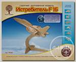 'Чудо-дерево' Модель сборная деревянная 'Техника' №03 P040 'Самолет F16'