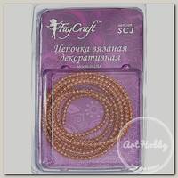 'FAYCRAFT' Цепочка вязаная декоративная SCJ 3 мм 1 м под медь/под серебро