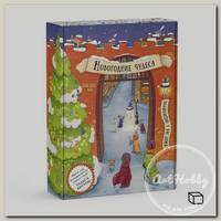 Игра настольная Квест 'Новогодние чудеса' КТ1301
