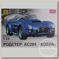 'МОДЕЛИСТ' 602405 Модель сборная 'Родстер АС289 Кобра' 602405 1/24