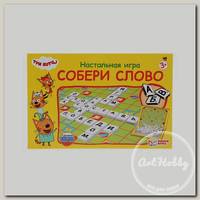 Игра настольная 'Умка' 'Собери слово' Три кота 280342