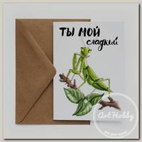'Cards for you and me' Открытка 11.4 х 16.6 см «Богомол» 2680983960140