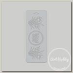 'Love2art' TDR/B-01 Трафарет декоративный 10 x 25 см 1701-15