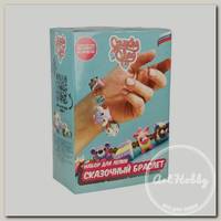 'Candy Clay' Масса для лепки. Набор 'Сказочный браслет' 11-0031 260 г