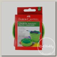 'Faber Castell' стаканчик для воды CLIC&GO Лайм 181570