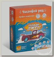 Игра настольная 'Банда Умников' 'Трафик-Джем' УМ001
