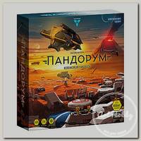 Игра настольная 'Cosmodrome Games' 'Пандорум' 52029 . 52029
