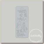 'Love2art' TDR/B-01 Трафарет декоративный 10 x 25 см 1701-13