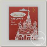 Иглы для шитья ручные С-31 Набор для шитья 'Москва' в конверте 20 шт. P