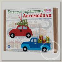 'САНТА ЛЮЧИЯ' Набор для творчества 'Елочные украшения из фетра' 90 г Автомобили 3273