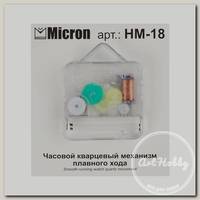 'Micron' Часовой кварцевый механизм плавного хода HM-18 в пакете с еврослотом 18 мм