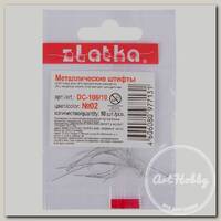 'Zlatka' Штифт с шариком DC-106/10 35 мм 10 шт №04 под бронзу