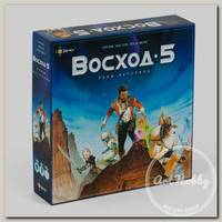 Игра настольная 'Эврикус' 'Восход 5: Руны Астероса' PG-17023 .