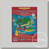 Игра настольная 'ГеоДом' Игра-ходилка с фишками В поисках сокровищ. Пираты