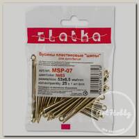 'Zlatka' Шипы MSP-07 53 x 6.5 мм конус №04 под серебро