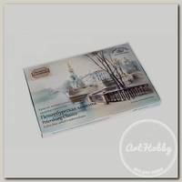 Краска акварель 'Аква-колор' художественная, 'Петербургская классика' 36 цв. К2830