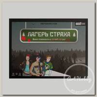 Игра настольная 'KonigGame' Лагерь страха ИН-7375