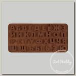 Форма силиконовая 'S-CHIEF' для конфет SPC-0121 24.8 x 12 x 1.1 см 'алфавит'-33 ячейки