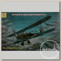 'МОДЕЛИСТ' 207219 Модель сборная 'Ночной бомбардировщик По-2' 207219 1/72