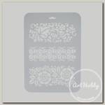 'Love2art' TDR Трафарет декоративный 22 x 31 см 1605-03