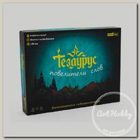 Игра настольная 'KonigGame' Тезаурус. Повелители слов ИН-7549
