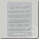 'Love2art' TDR Трафарет декоративный 22 x 31 см 1811-24