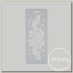 'Love2art' TDR/B Трафарет декоративный 10 x 25 см 1507-14