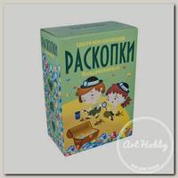 'Настоящие раскопки' Набор для проведения раскопок №2 'Кладоискатели' dig-9