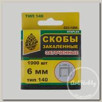 'КЕДР' Скобы закаленные тип 140 1000 шт. 023-1406
