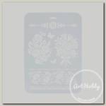 'Love2art' TDR Трафарет декоративный 22 x 31 см 1704-09