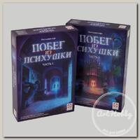Игра настольная 'СТИЛЬ ЖИЗНИ' 'Побег из психушки' NW01