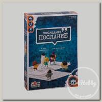 Игра настольная 'GaGa Games' 'Последнее послание' GG238
