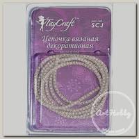 'FAYCRAFT' Цепочка вязаная декоративная SCJ 3 мм 1 м под серебро