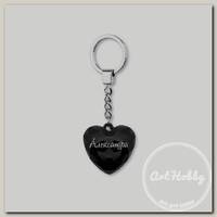'Be Happy' Брелок 'Сердечко' B&G 4.3 х 4 см 'Александра', чёрный 27