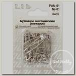 Булавки английские 'BLITZ' PAN-01 №01 под никель железо в блистере 25 шт 32 мм .