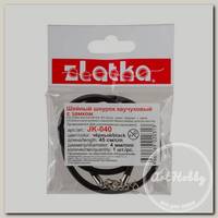 'Zlatka' Шнур каучуковый с замком JK-040 45 см d 4 мм 01- черный